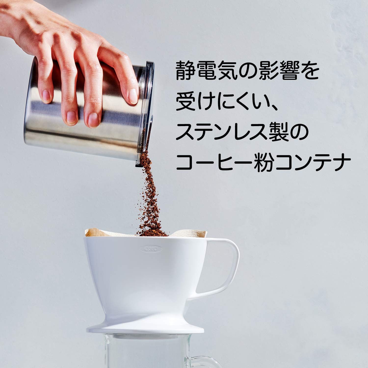 数量限定】電動 BREW コーヒー ミル タイマー式 OXO グラインダー 国内