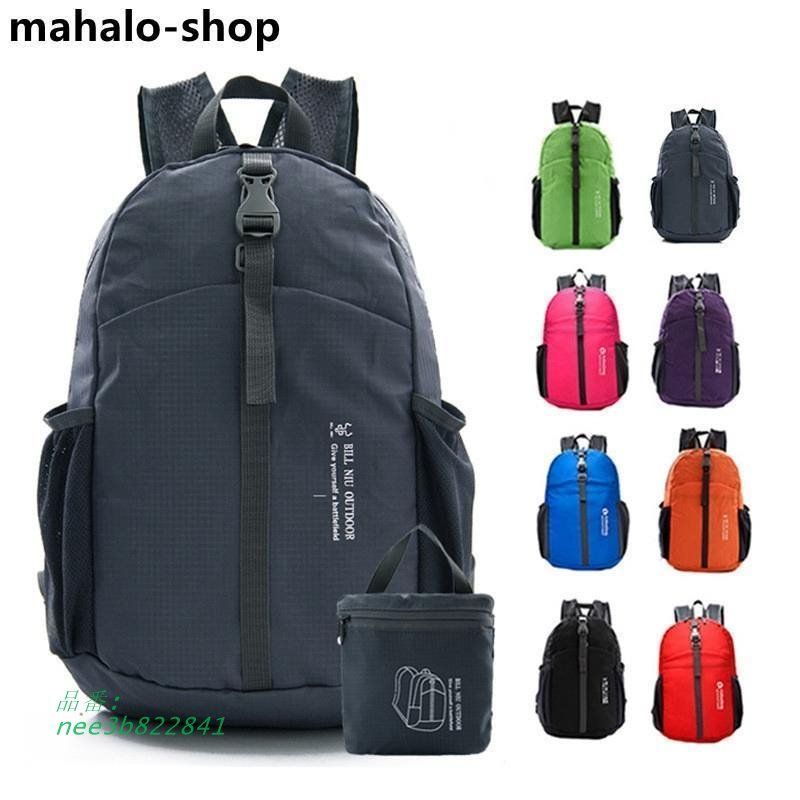 登山リュック バックパック 登山 リュック 20L以下 日帰り アウトドア 登山用リュック リュックサック  nee3b822841