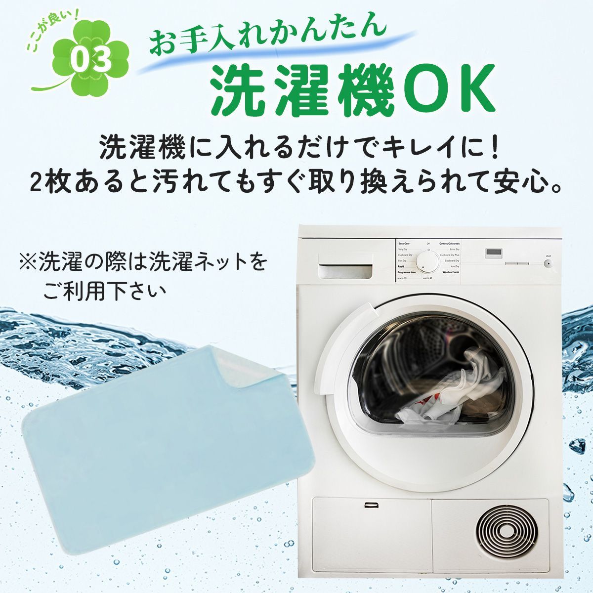 防水シーツ 介護用品 介護 おねしょ シーツ ラバー シート 部分 ハーフサイズ 高齢者 敷布団 パッド 犬 ペット 尿もれ 赤ちゃん ベビー 70×120cm シングル用