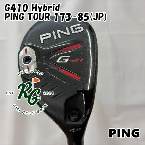 【中古】PING TOUR173-85X #4用 U4 G410スリーブ 中古】PING TOUR173-85X #4用 U4 G410スリーブアウトレット