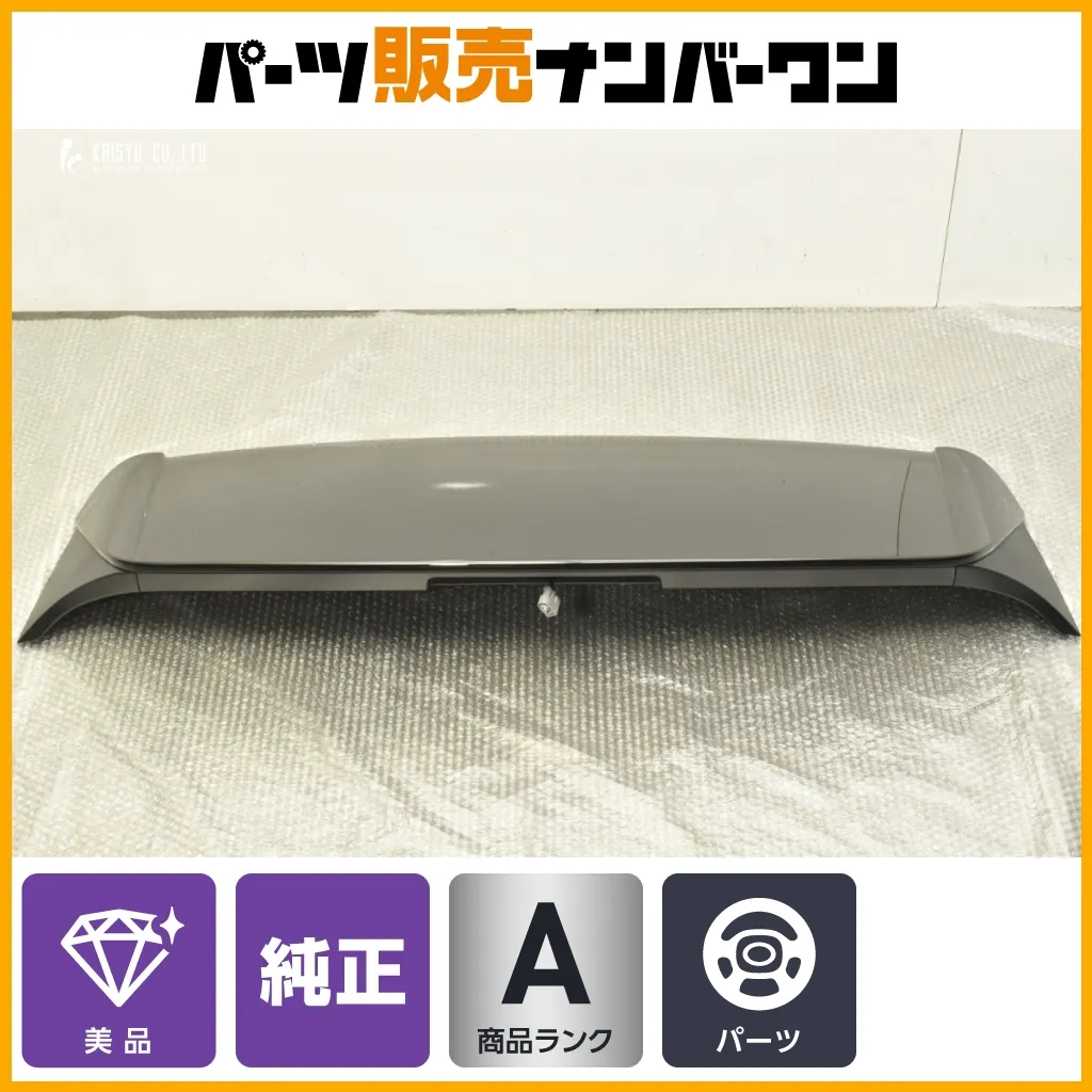 2025年最新】ハリアー80 リアスポイラーの人気アイテム - メルカリ