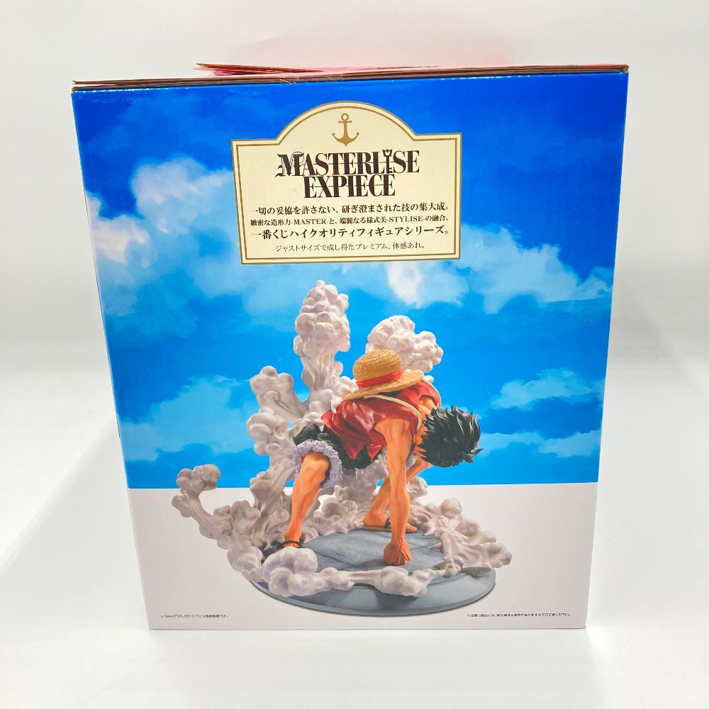BANDAI - モンキー・D・ルフィ ギア2 「一番くじ ワンピース TVアニメ25周年 ～海賊王への道～」 MASTERLISE EXPIECE B賞  BANDAI SPIRITS バンダイスピリッツ フィギュア 未開封品 Amazon.co.jp: 一番くじ ワンピース TVアニメ25周年 ～海賊王へ