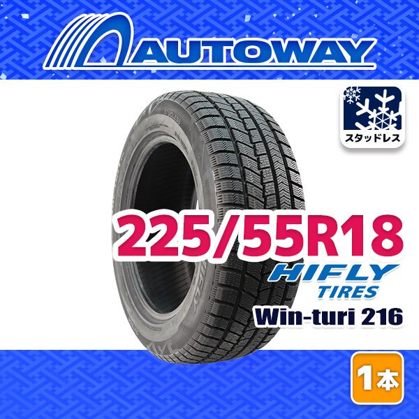 AUTOWAY 225|55R18 HIFLY Win-turi 216 スタッドレス 18インチ 1本売り 冬タイヤ オートウェイ 製