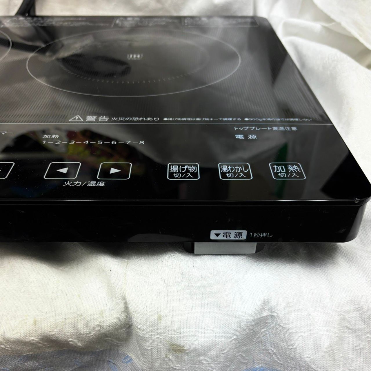 214 アイリスオーヤマ IHクッキングヒーター IHC-S225-B 200V 2020年製 WWW_KANDAIZUMI_COM