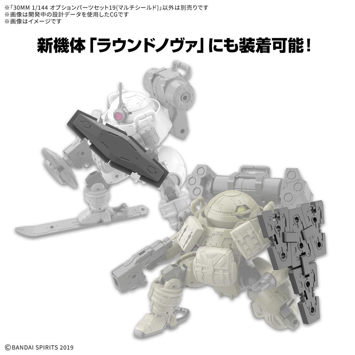 m*3様 30MM機体とオプションまとめ売り(画像以外のジャンク品多数、未組立品 mqdefault.jpg