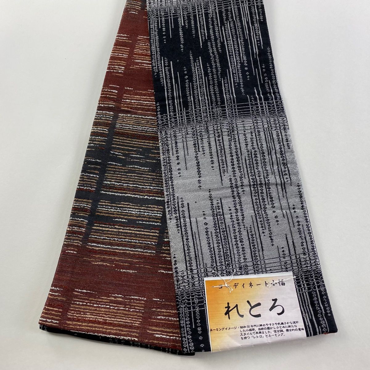 半幅帯 秀品 縞 金糸 ラメ糸 赤茶 正絹