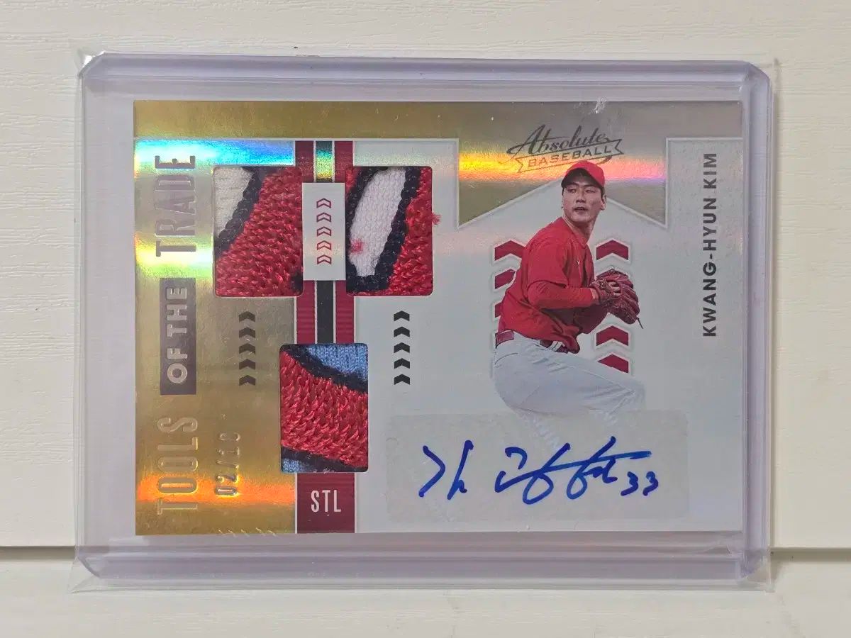 ソフトバンク ホークス 柳田悠岐 刺繍ワッペン 5点セット 【白】【黄