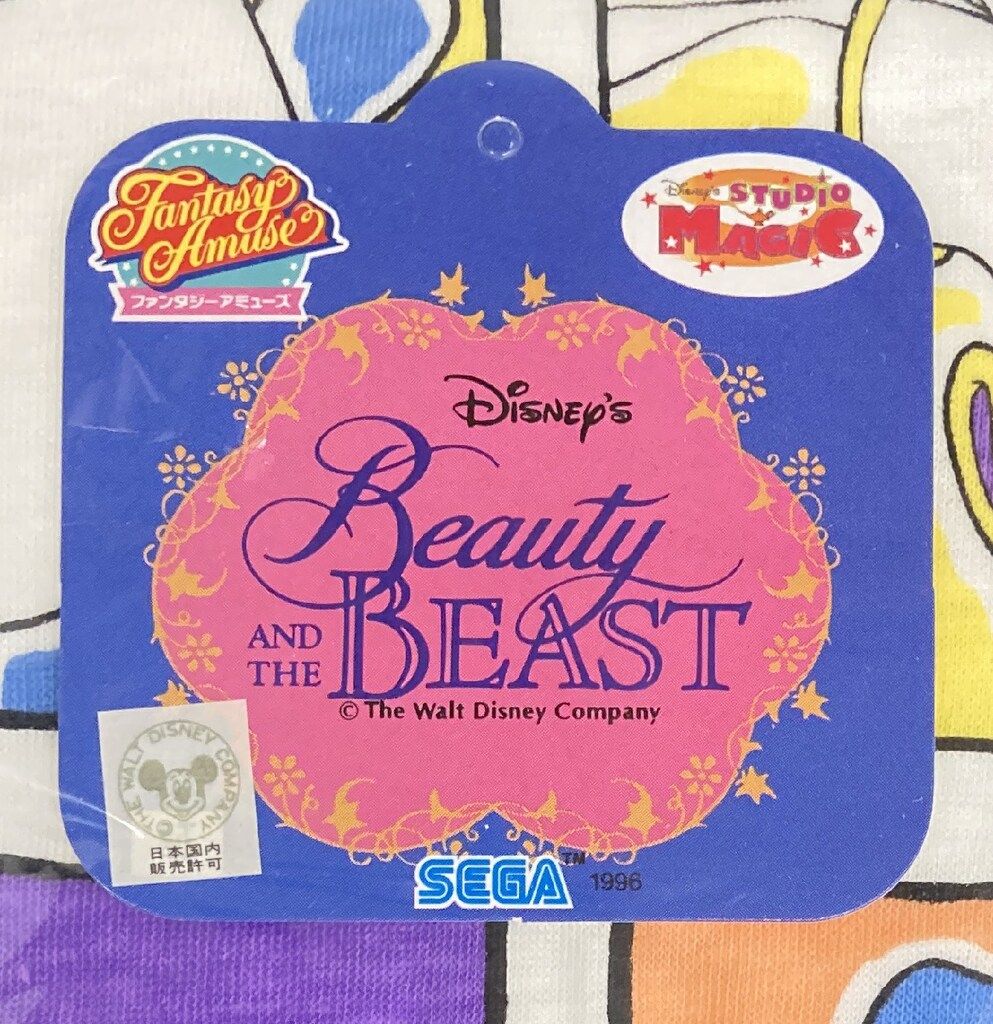 セガ Tシャツ/ファンタジーアミューズ 美女と野獣 白 - メルカリ