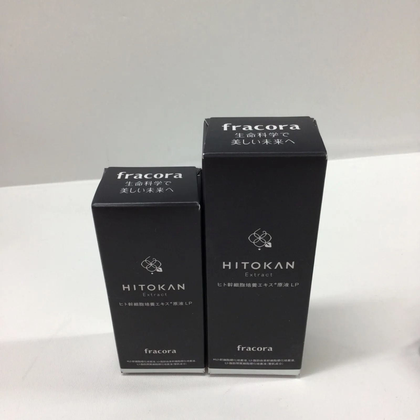 新品【2本】フラコラ HITOKAN ヒト幹細胞培養エキス原液 LP