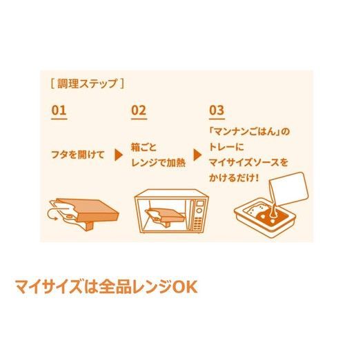 マイサイズ100Kcal 食べくらべセット