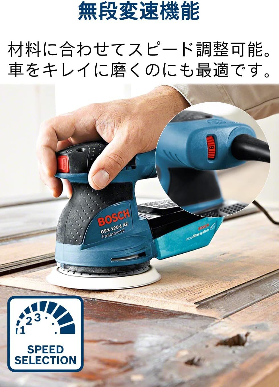 ボッシュ 吸じんランダムアクションサンダー PEX260AE 色 ボッシュ 吸じんランダムアクションサンダー PEX260AE 色