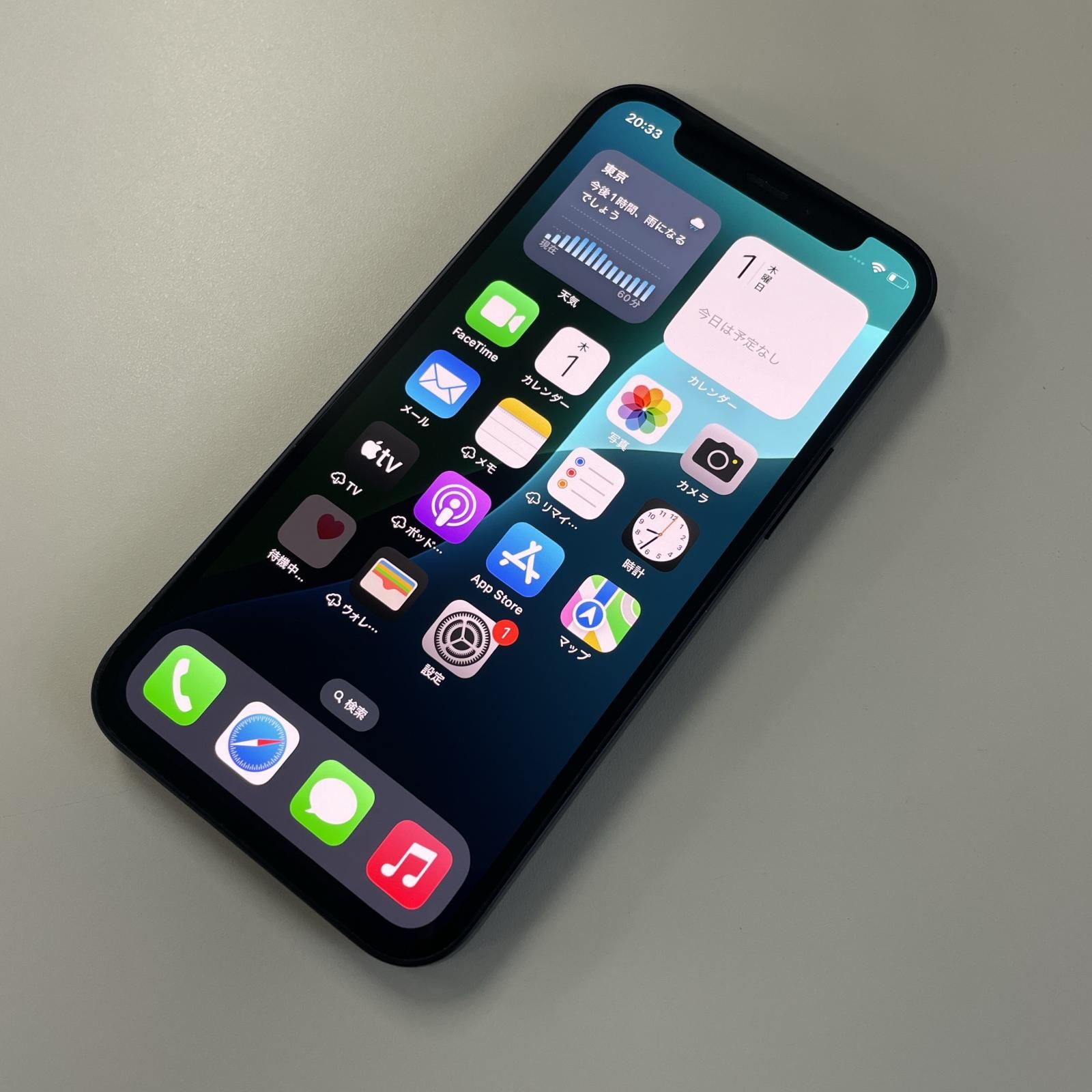 SIMフリー iPhone 12 販売済み mini 128GB ブラック SIMフリー iPhone 12 販売済み mini 128GB ブラック