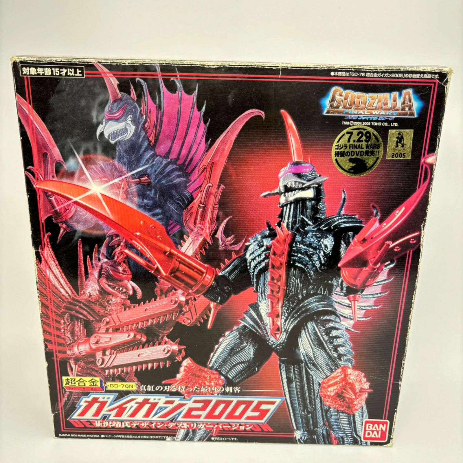 BANDAI バンダイ 超合金 GD-76 GODZILLA FINAL WARS ゴジラ