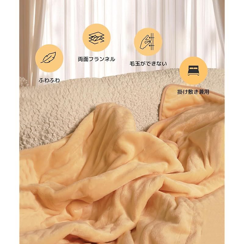 節電