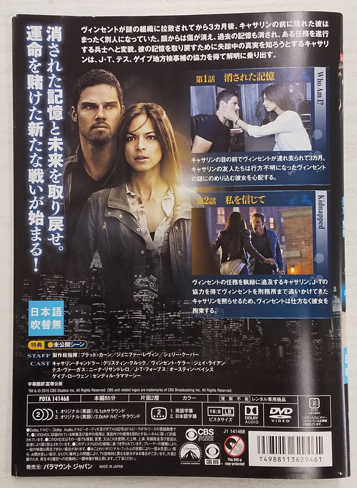 Uボート完全版DVD✚サントラLP✚LDTV完全版貴重解説書付化粧箱の3点セット KG 0360 ビューティ＆ビースト 美女と野獣 シーズン2 1巻~11巻