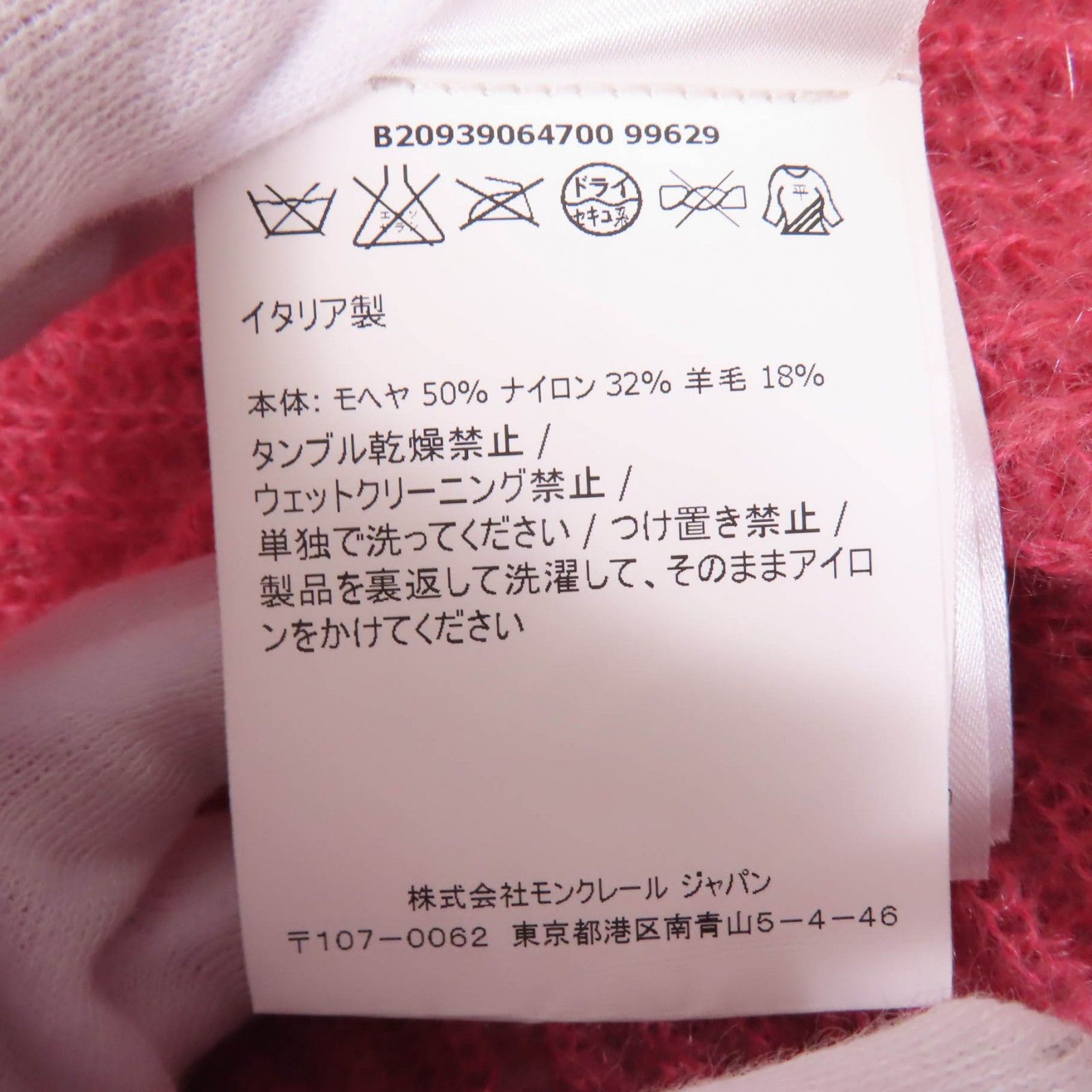 ニット トップス