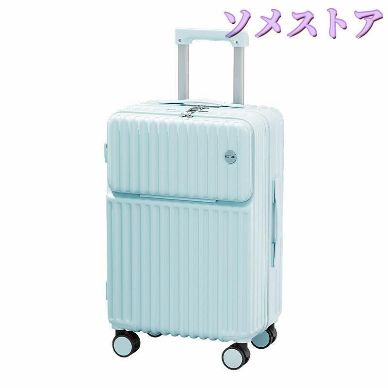 ストッパー付き