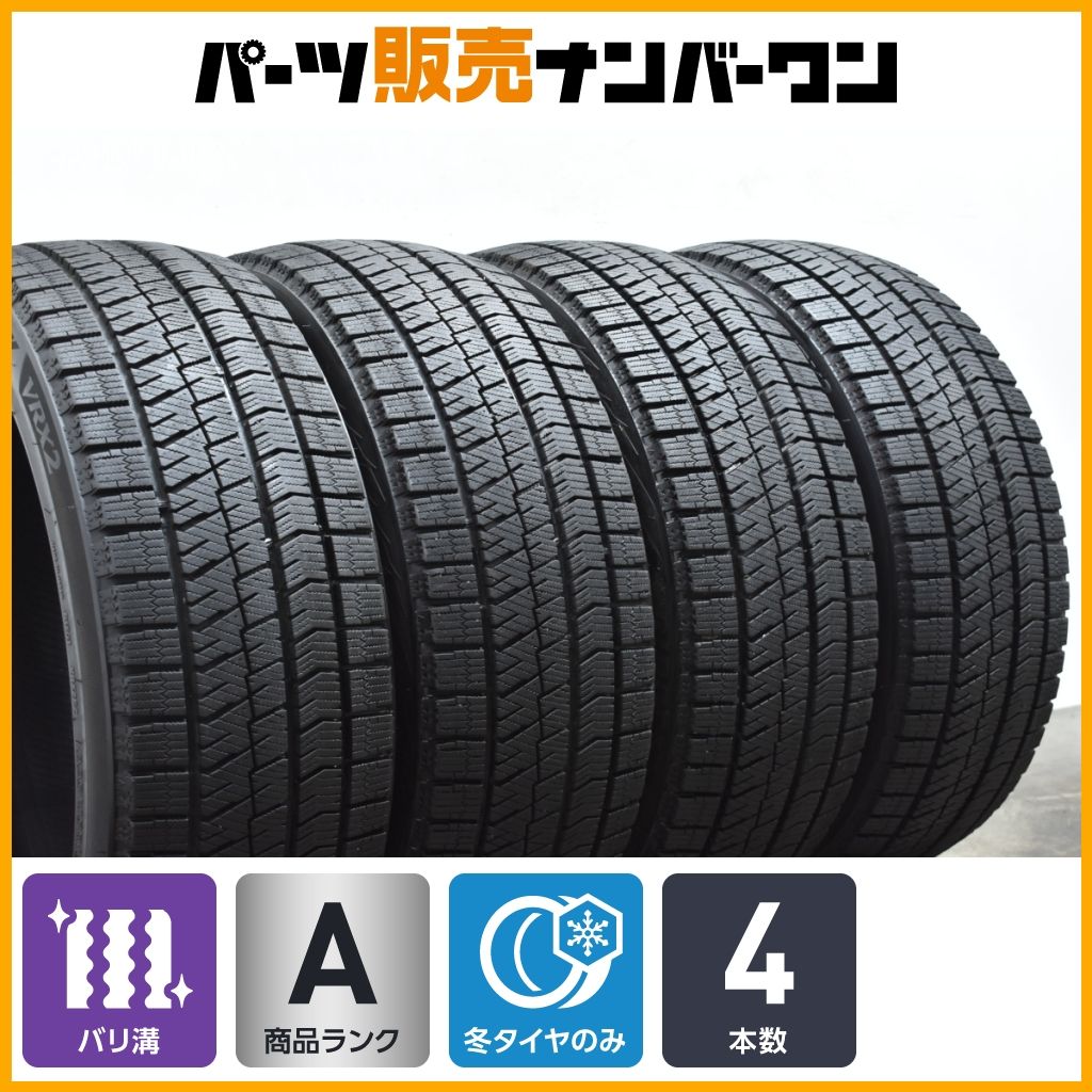 ブリヂストン ブリザック VRX2 225/45R17 スタッドレス4本 x4xg02.jpg