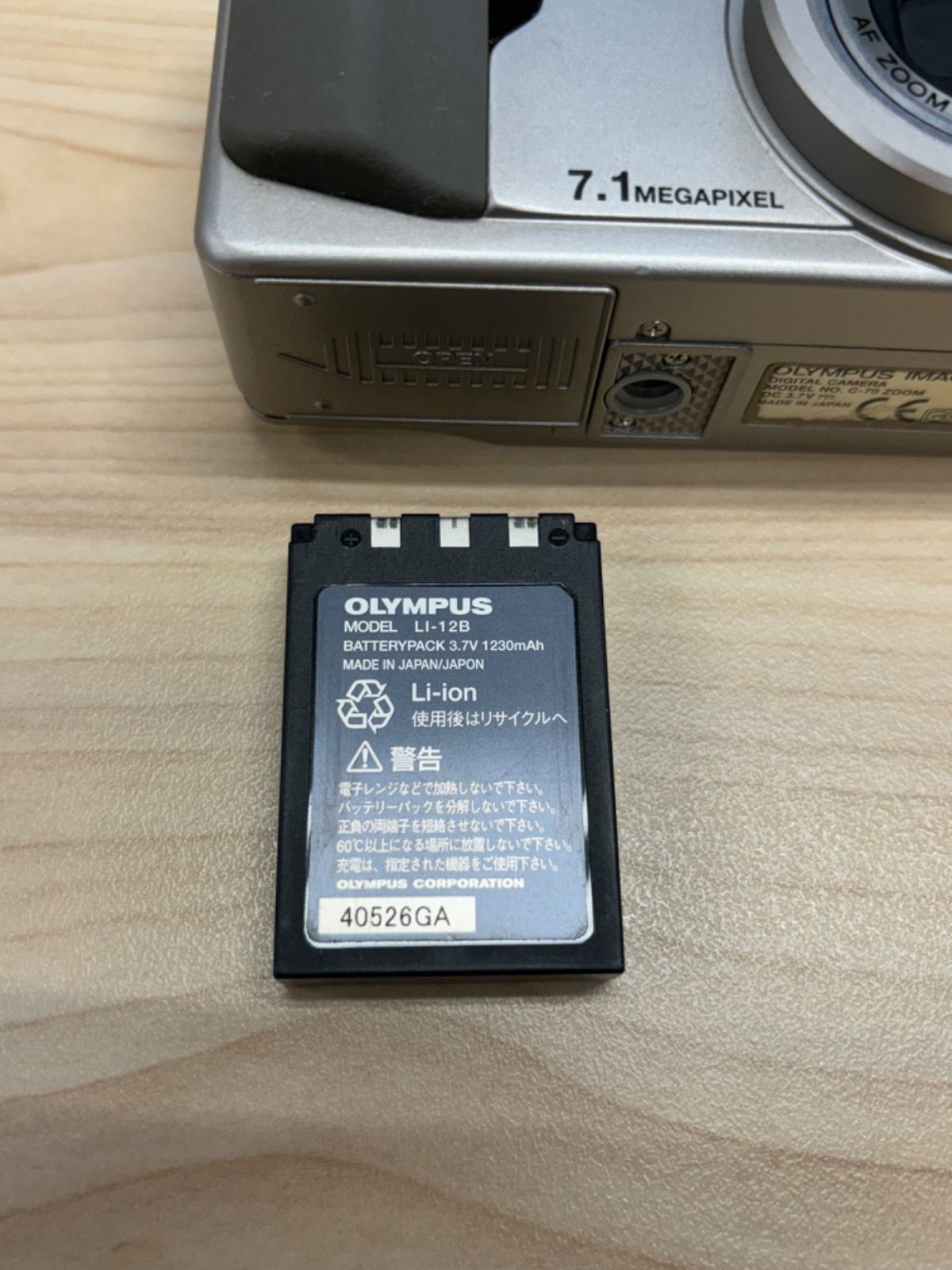 OLYMPUS オリンパス CAMEDIA C-70 ZOOM デジカメ コンデジ