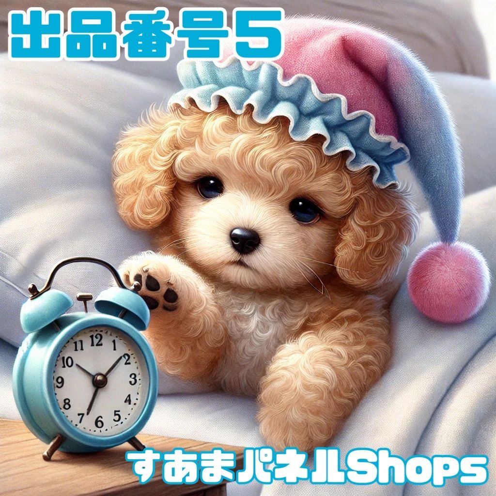 手芸素材・材料 ラピスラズリ様