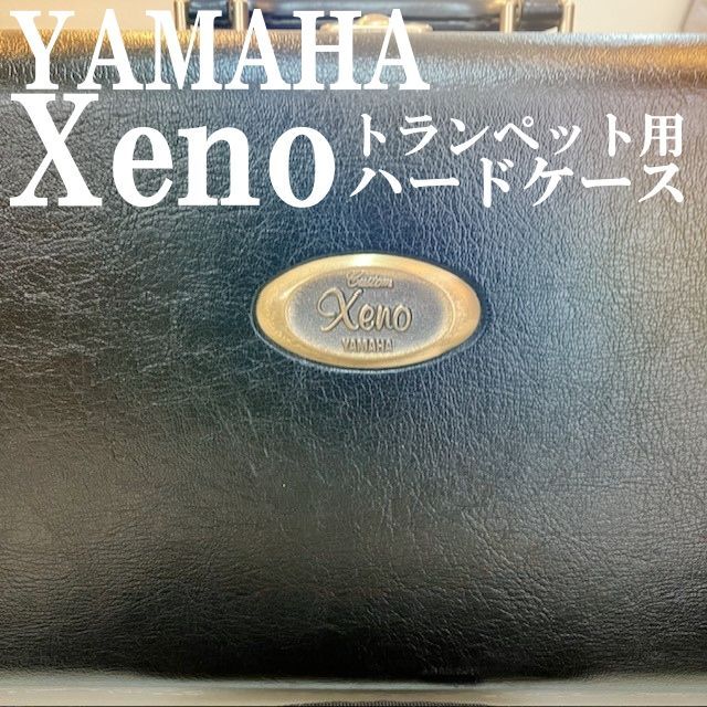 YAMAHA Xeno トランペット用ハードケース ショルダーストラップ YAMAHA Xeno トランペット用ハードケース ショルダーストラップ