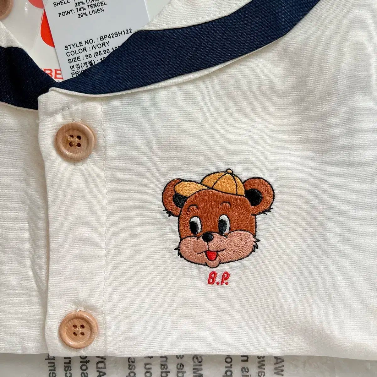 BEBE DE PINO ベベデピノ テオ セーラー 上下 セット トップ 90 ボトムス 85