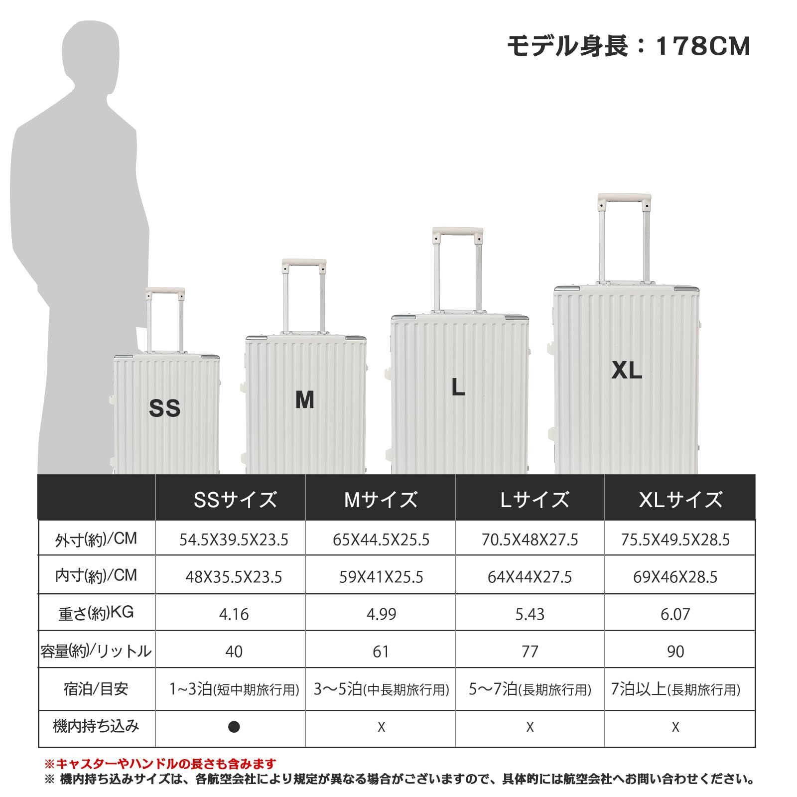 出張 旅行 耐衝撃 大型 安心一年 軽量 大容量 YKKファスナー ダブルキャスター ホワイト TSAロック 機内持込み アルミフレーム SS キャリーケース スーツケース タビトラ