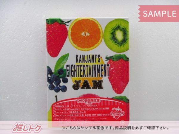 関ジャニ∞ DVD 関ジャニ'sエイターテインメント ジャム 初回