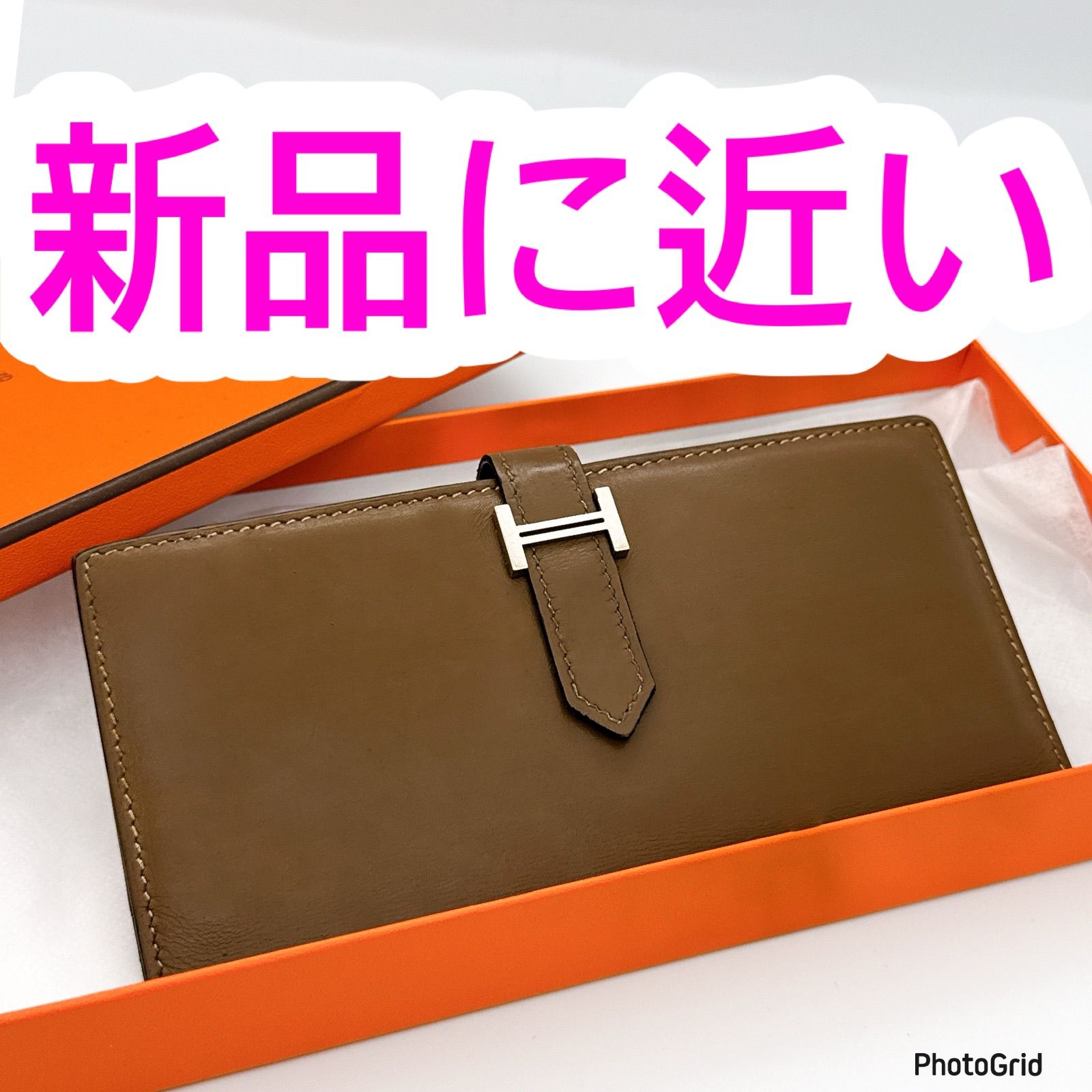 エルメス ベアン デュプリ 三つ折り 財布 ブラウン シルバー金具 ⬜︎L