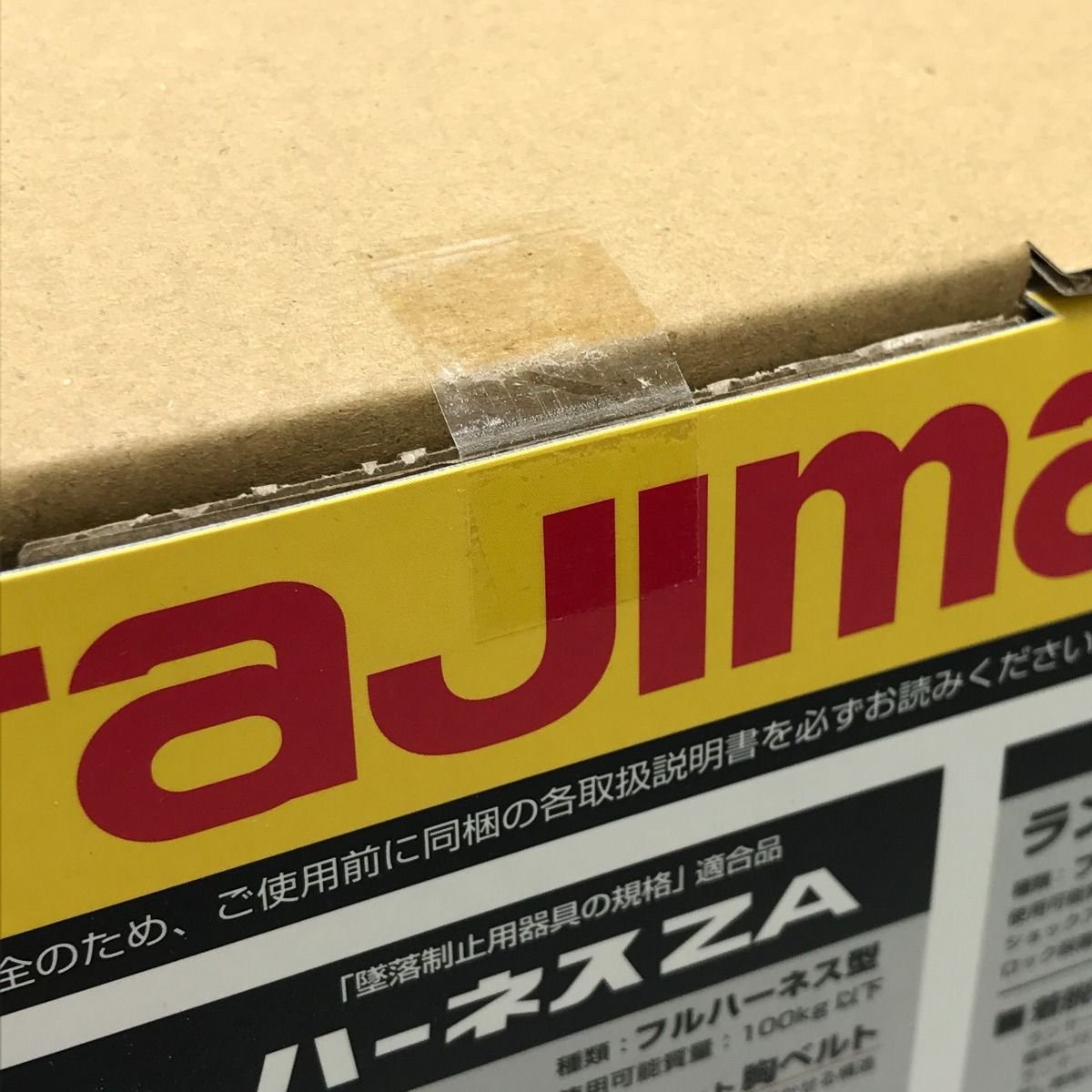 TAJIMA タジマ