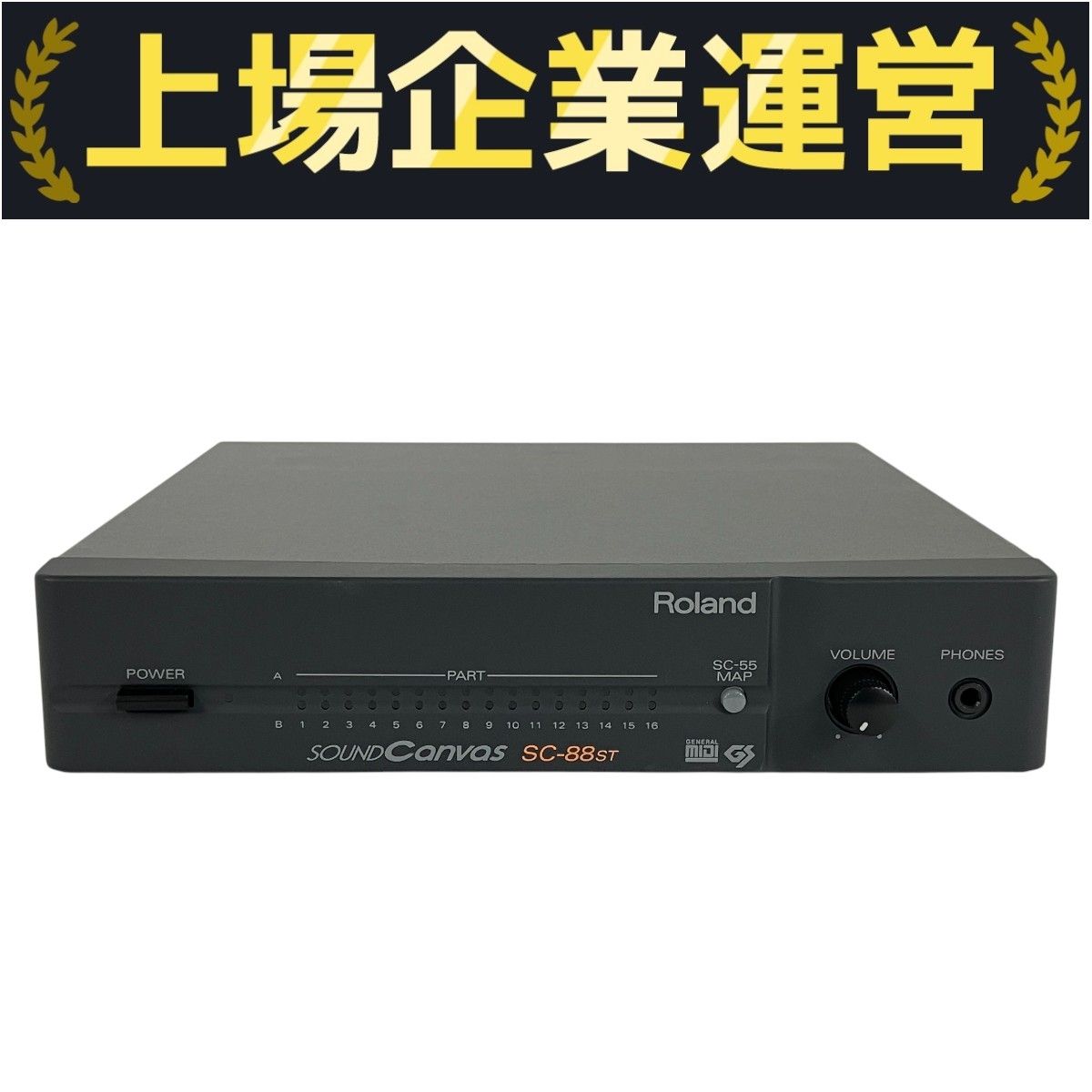 【Roland 】SC-88ST 【ジャンク品】 Roland SOUNDCanvas SC-88ST 音源モジュール 音響機材 中古