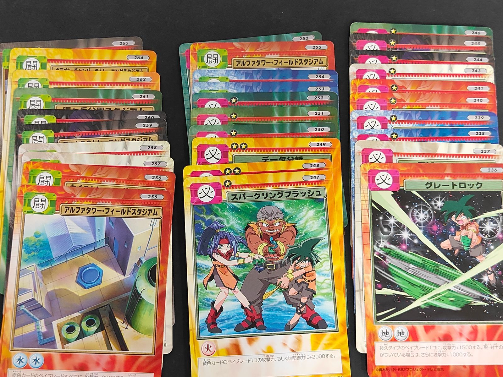 アルカナストライクス カード トレカ TCG まとめ 大量 セミコンプ ほぼ揃い 180種 ベイブレード カード C.C.G キャラクターカードゲーム