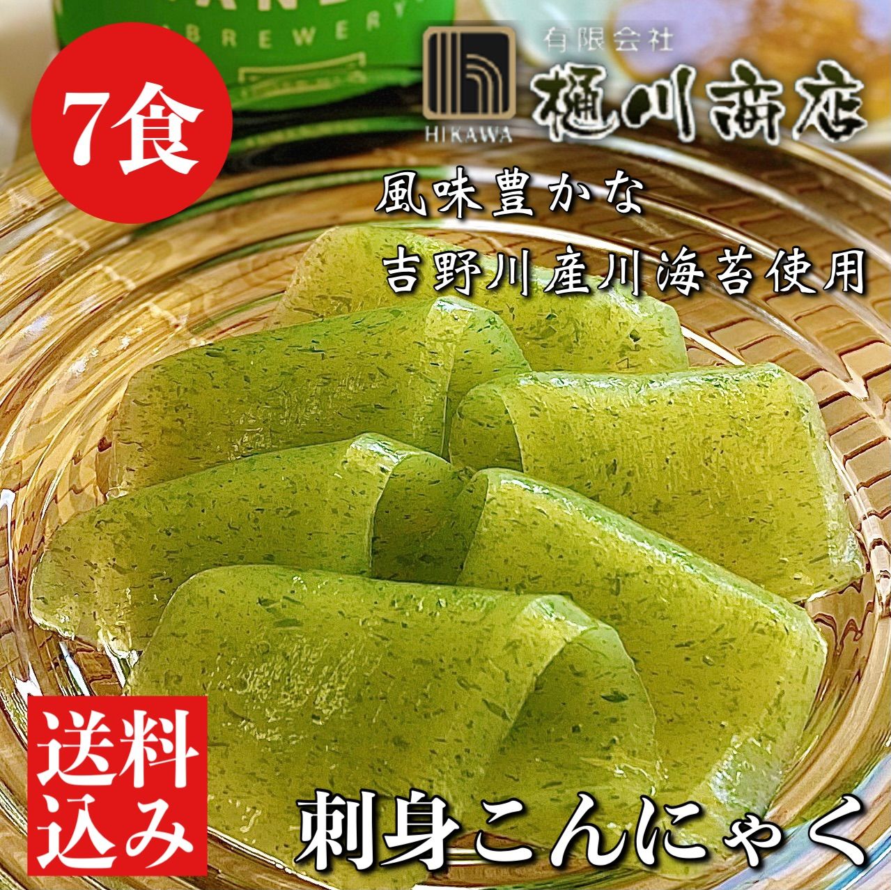 川のり香る 缶蒸し刺身こんにゃく からし酢味噌付き 7食入-0