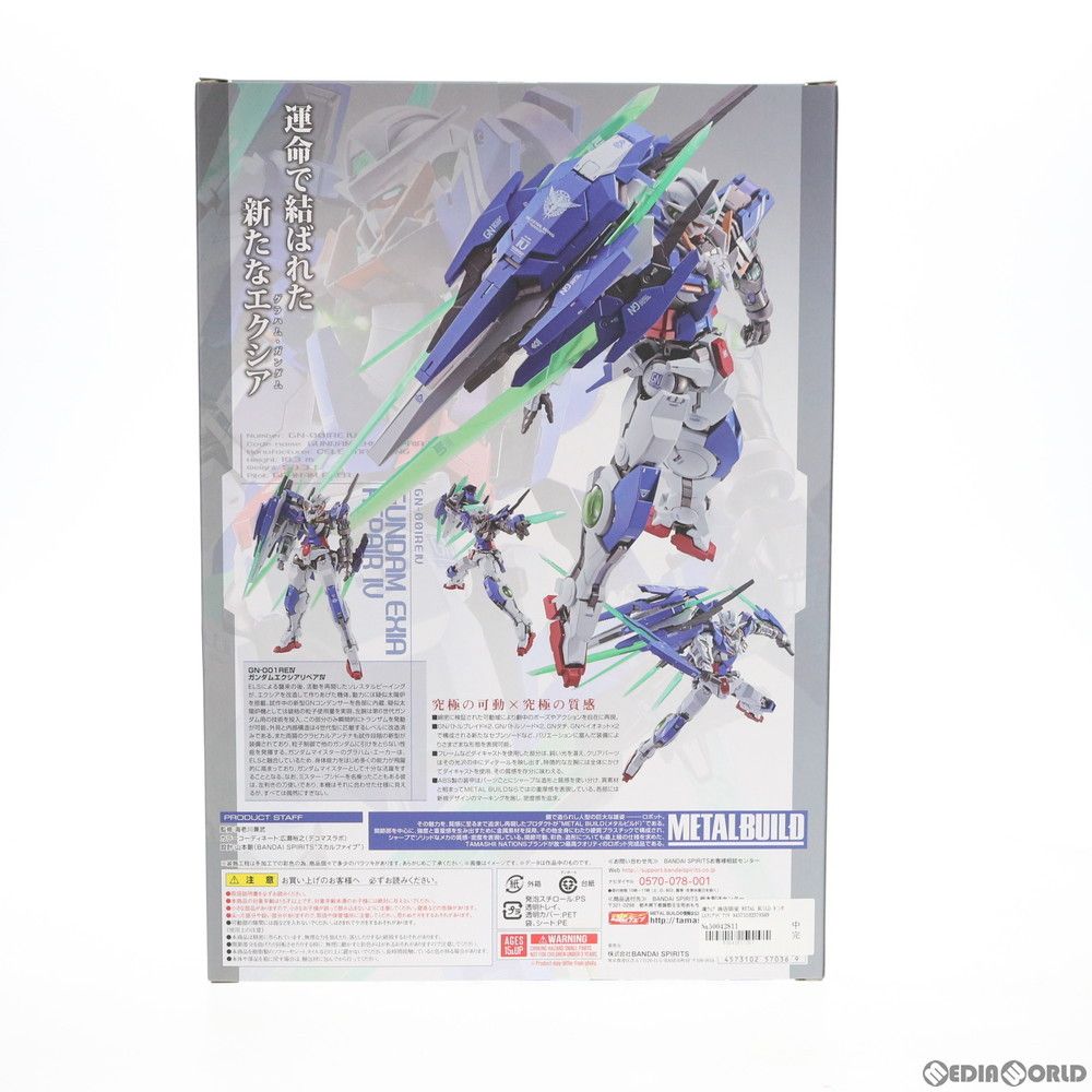 BANDAI - 魂ウェブ商店限定 L BUILD ガンダムエクシアリペアIV ガンダム00 Festival 10 Re:vision(ダブルオーフェスティバル10リビジョン) 完成品 可動フィギュア バンダイスピリッツ c8a0288c-1f54-4f2e-8b55-