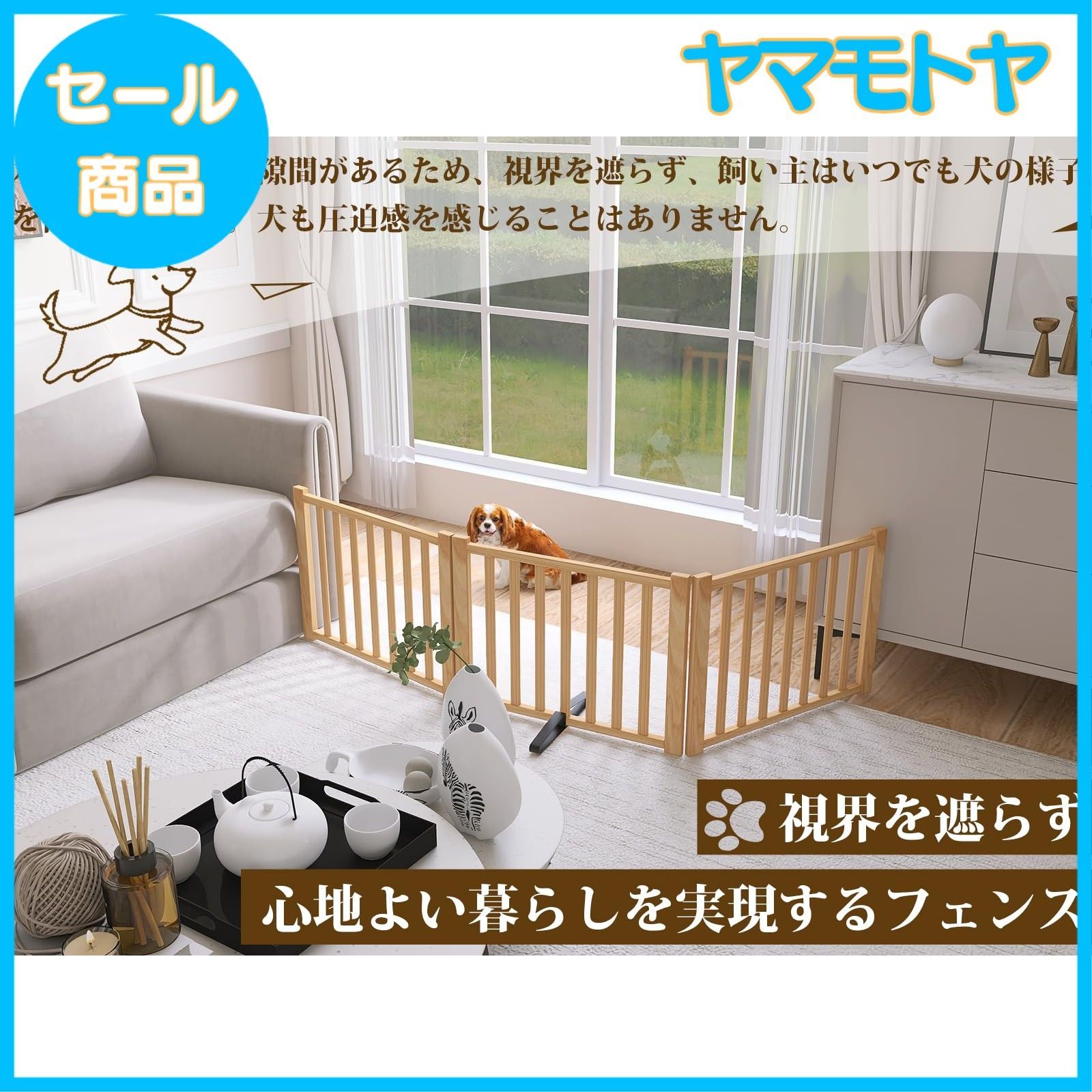 倒れない