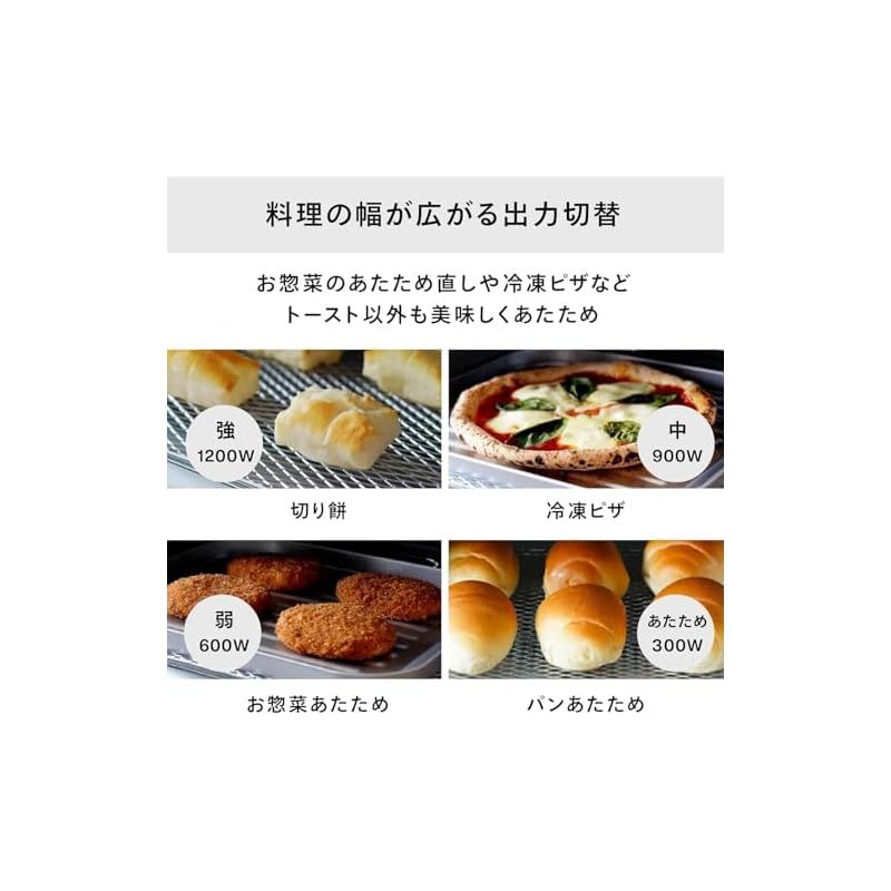 出力切替4段階 ミラーガラス