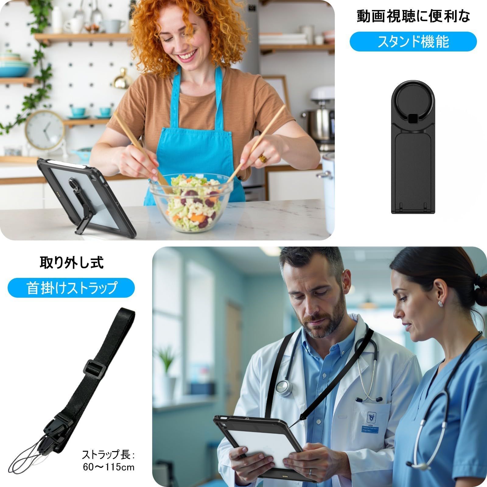ショルダーストラップ