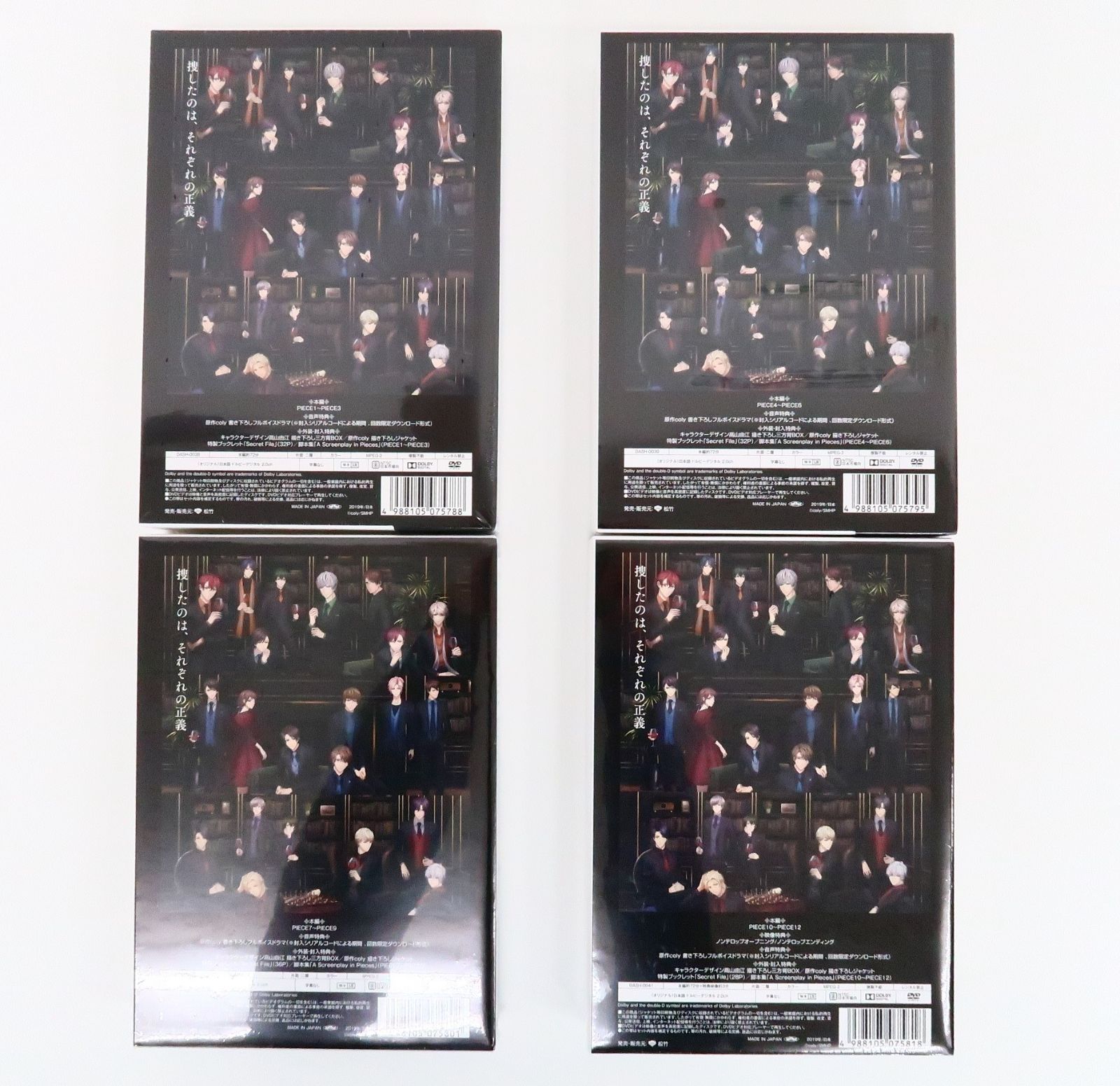 スタンドマイヒーローズ PIECE OF TRUTH 〈完全数量限定生産〉 Amazon.co.jp: スタンドマイヒーローズ PIECE OF TRUTH 第1巻