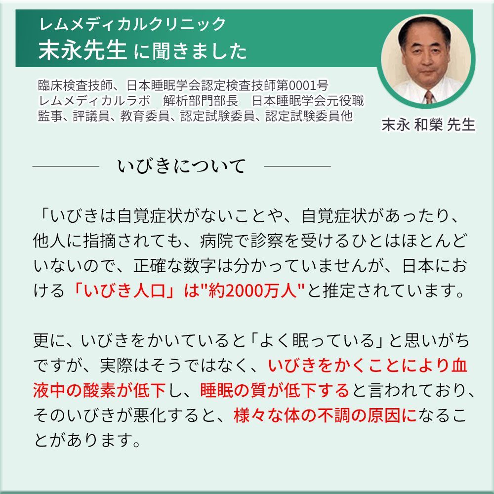 録音