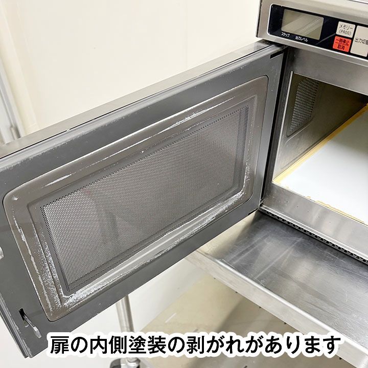 Hoshino様用 パナソニック