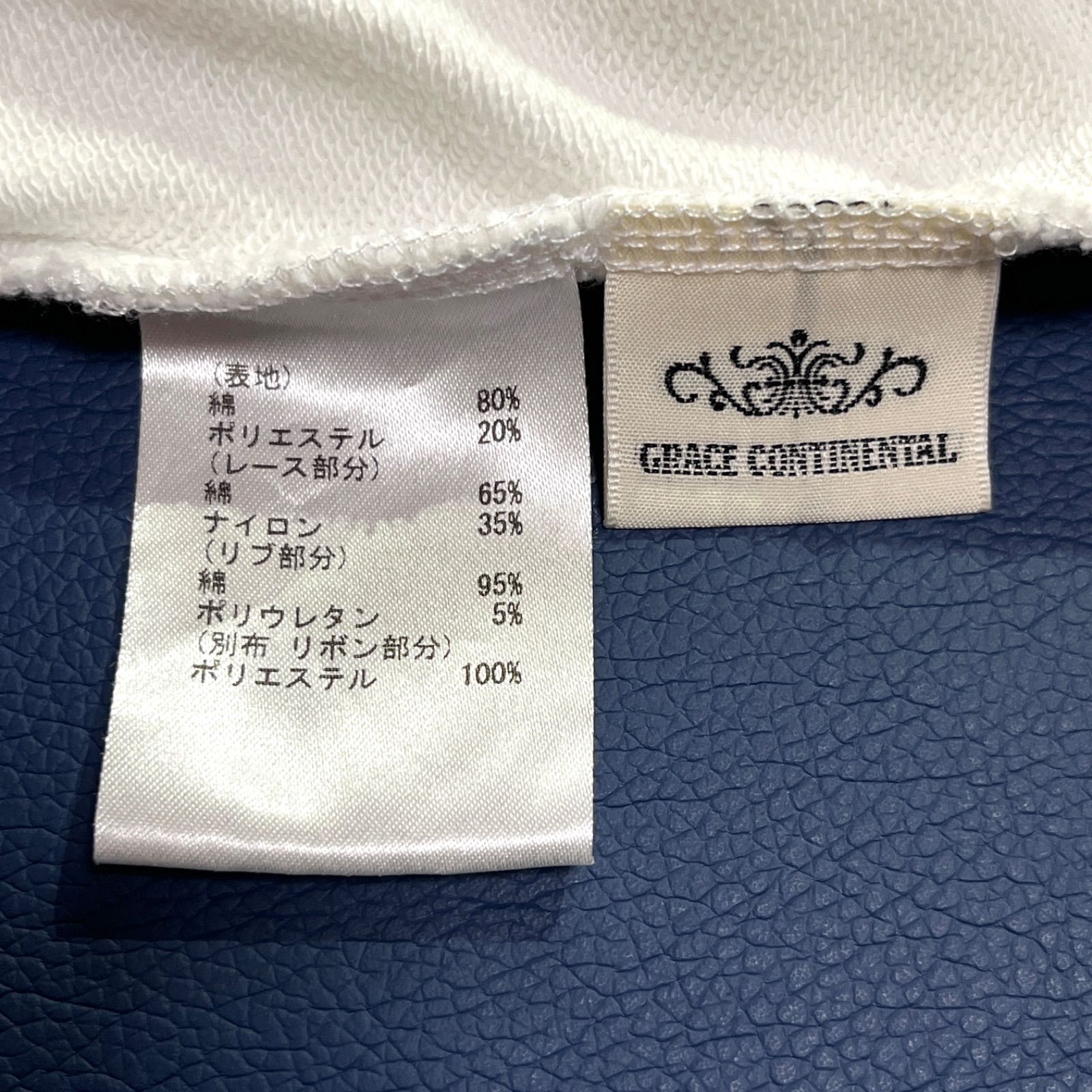 ch31 GRACE CONTINENTAL フリルラグラン裏毛トップ スウェット レース