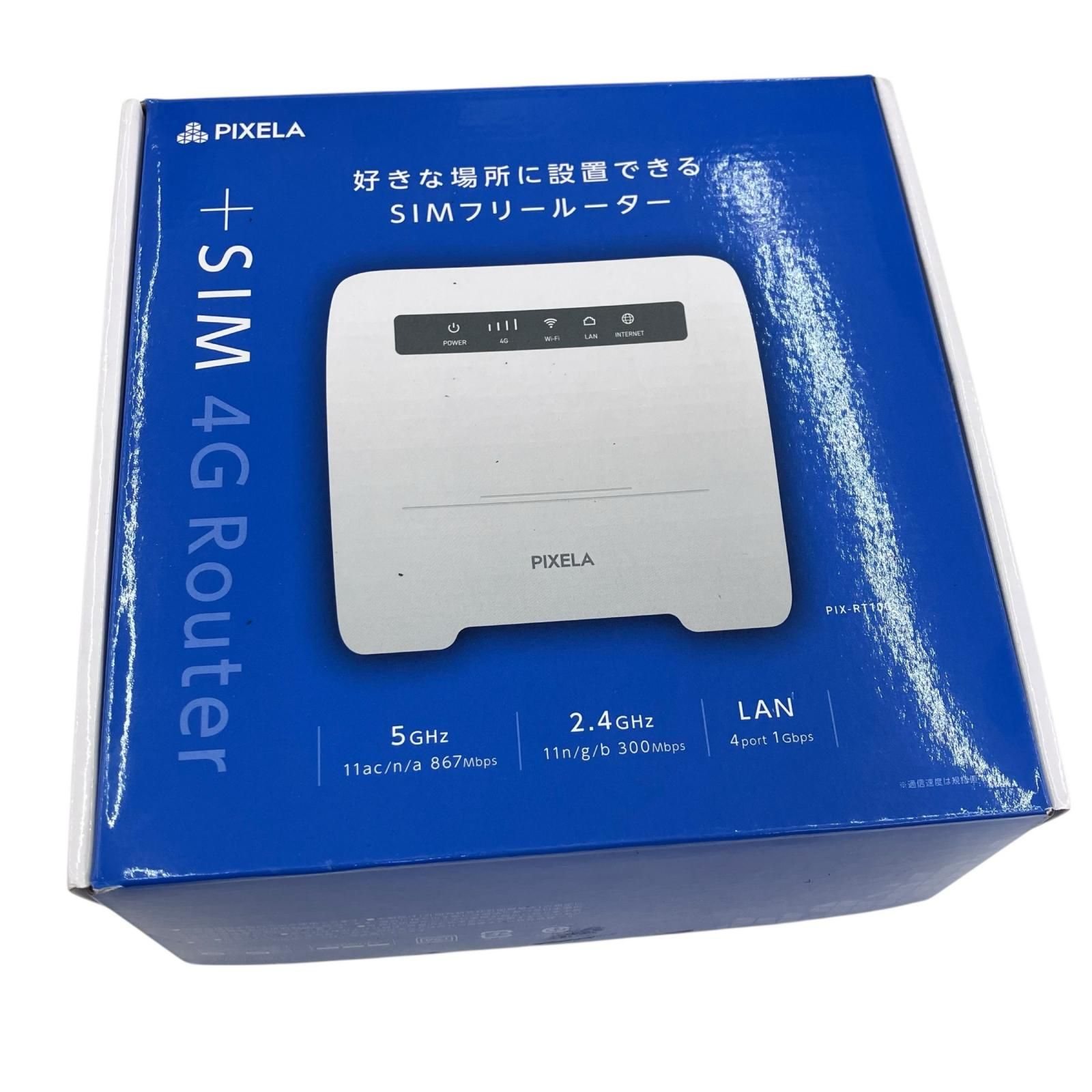 SIMフリールーター 4G