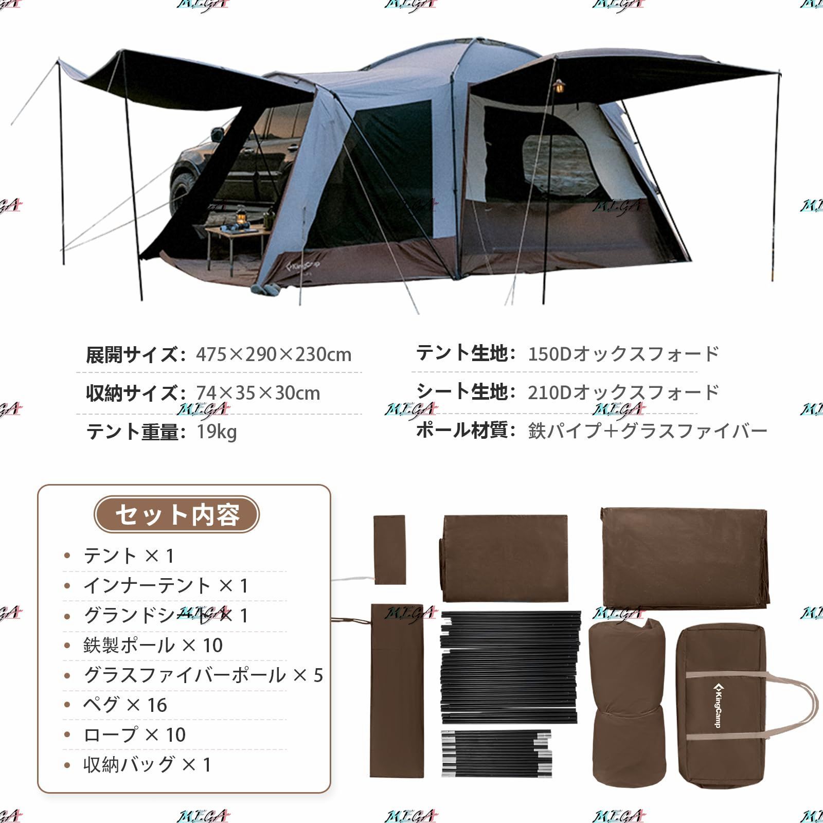 カーサイドテント カーサイドシェルター 車 テント カーテント タープテント 4人用 ポール付き 様々な車に対応 日よけテント テント単体使用 大型  ツーリング キャンプ 車中泊 - メルカリ