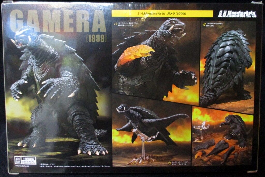 バンダイ S.H.MonsterArts ガメラ 1999