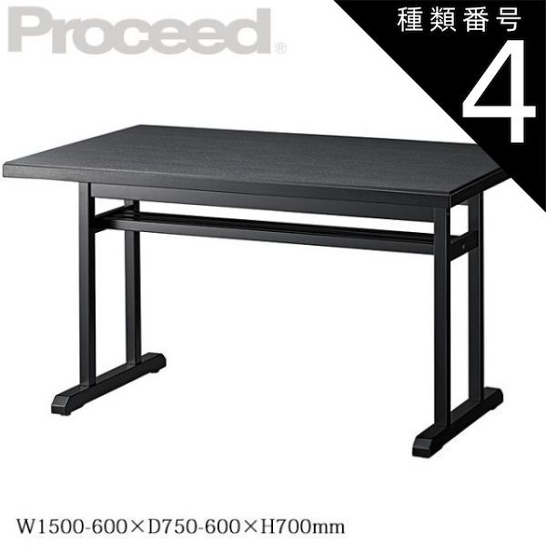 種類4:600×750ｍｍ 和風テーブル 椿テーブル 棚付き 黒 幅150～60cm 6サイズ 蕎麦屋 おそば そば屋 寿司屋 お寿司 おすし処 焼き鳥 料亭 日本食レストラン 居酒屋 料理店 飲食業向けテーブル