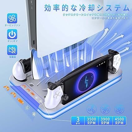 自動|手動モード3段階風速調整 PS5