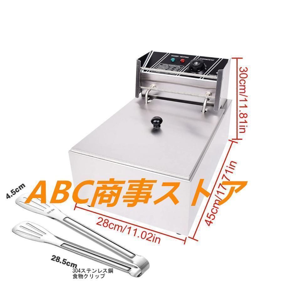 卓上フライヤー 60℃-200℃温度調節