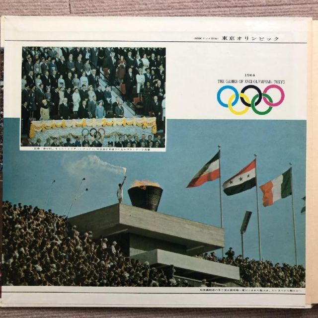 奇跡の傷なし美盤 美ジャケ 美品 NHK ラジオ局 NHK Radio 1965年