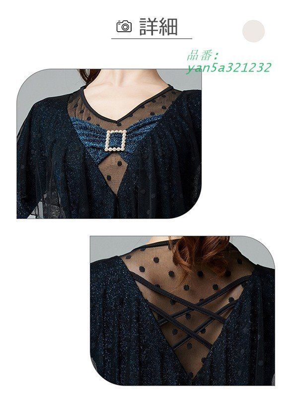 トップス レオタード式