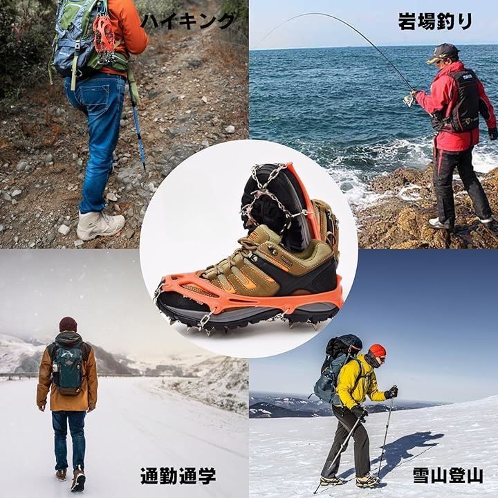 Active Island アイゼン 13本爪 チェーンスパイク 登山 雪山
